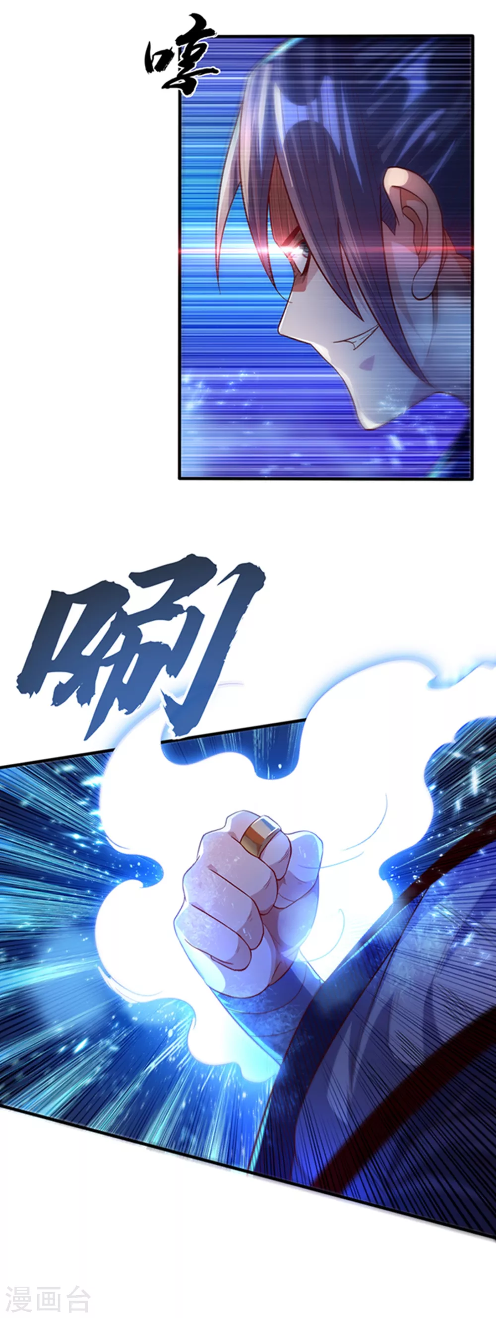 第76话 烈火拳VS奔雷拳26