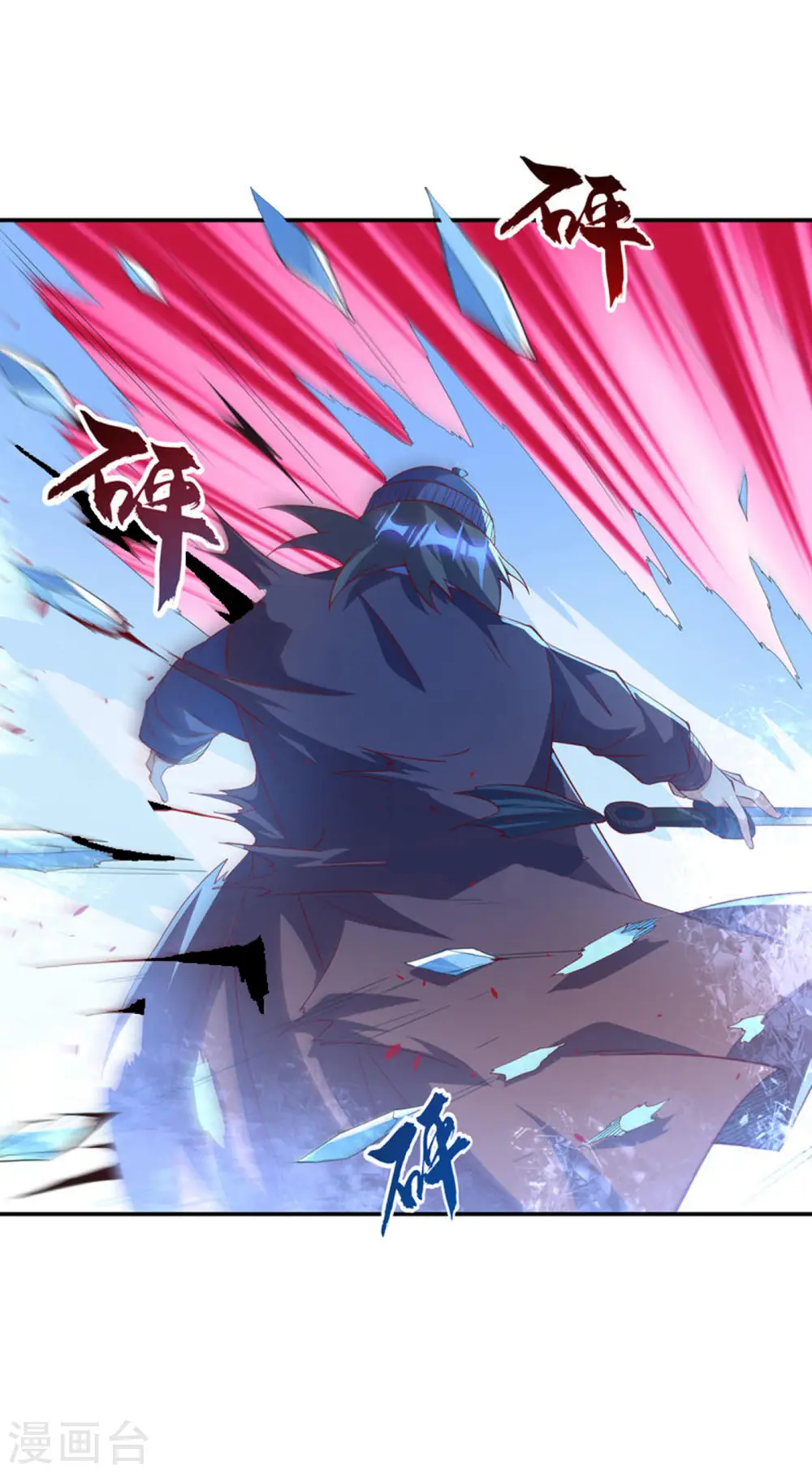 第157话 擂台之上生死无常！18