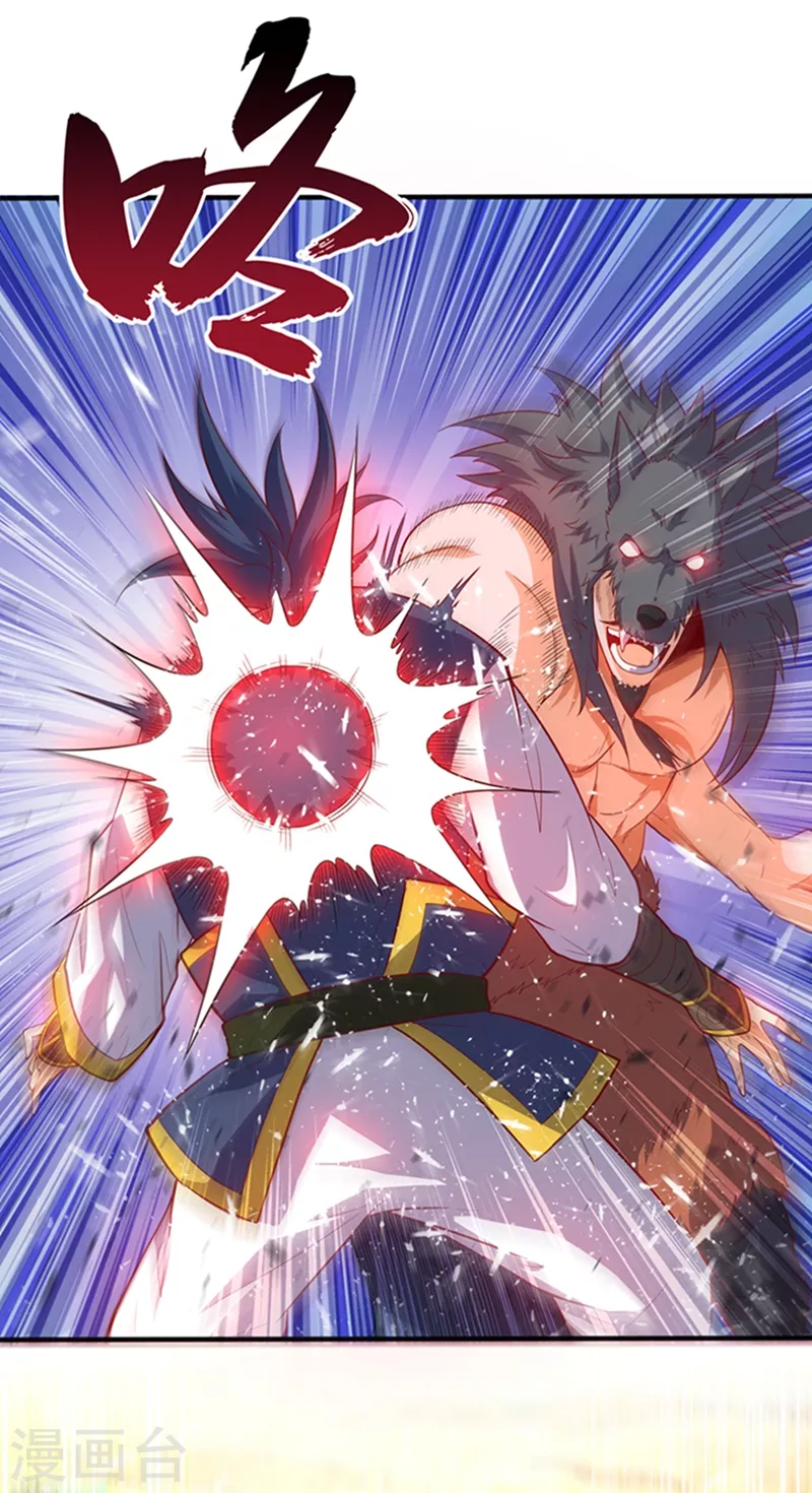 第41话 大武师竟只是护卫！？1