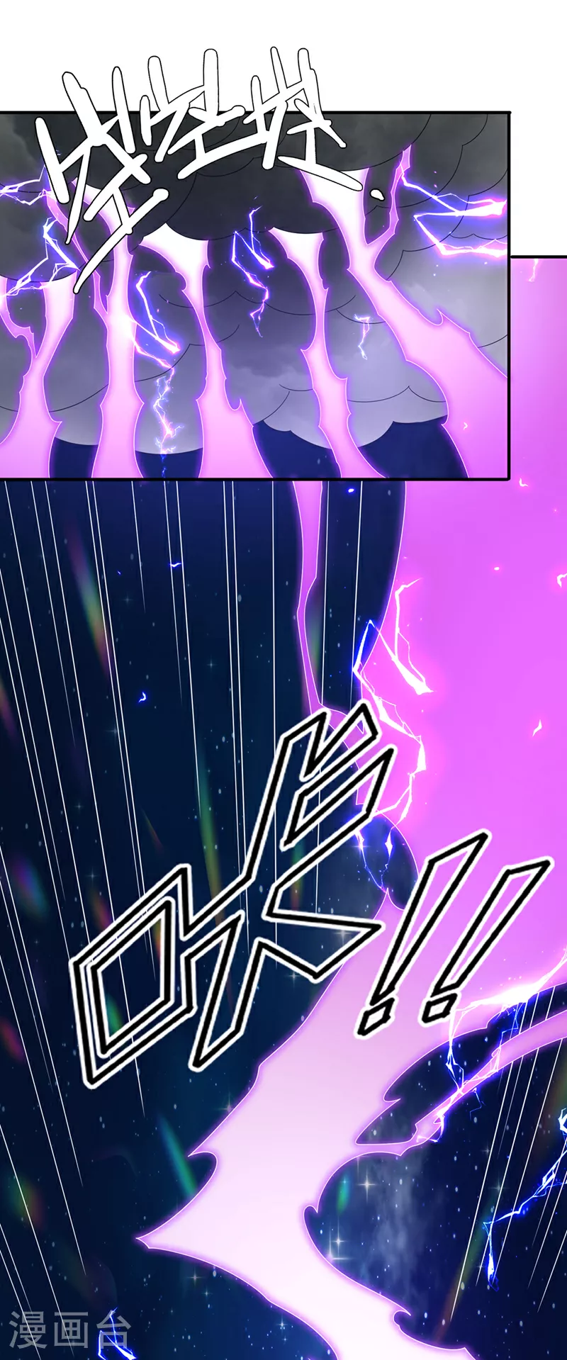 第364话 呼，还好没事21