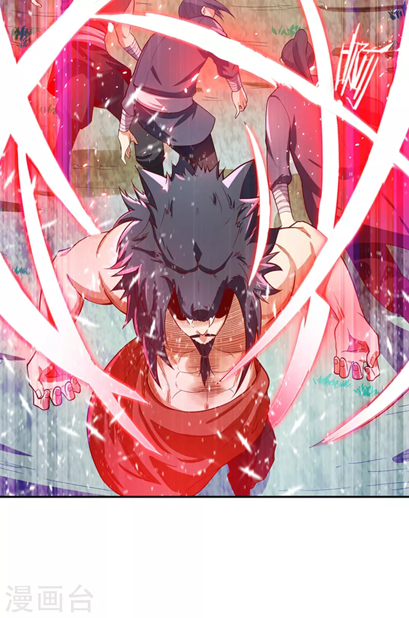 第41话 大武师竟只是护卫！？23