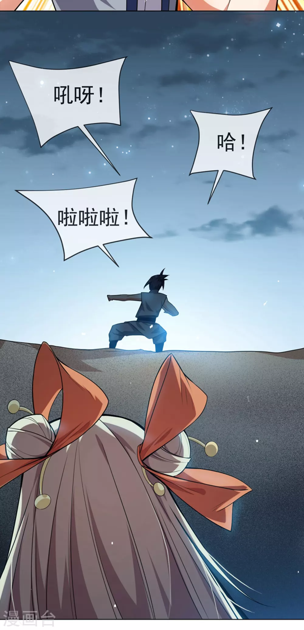 第10话 天才的烦恼~12