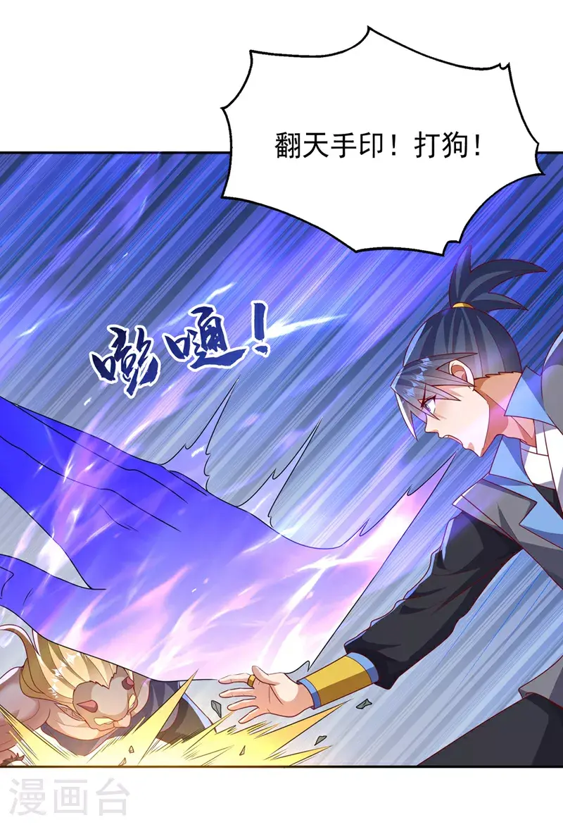 第413话 恐怕你要失望了!20