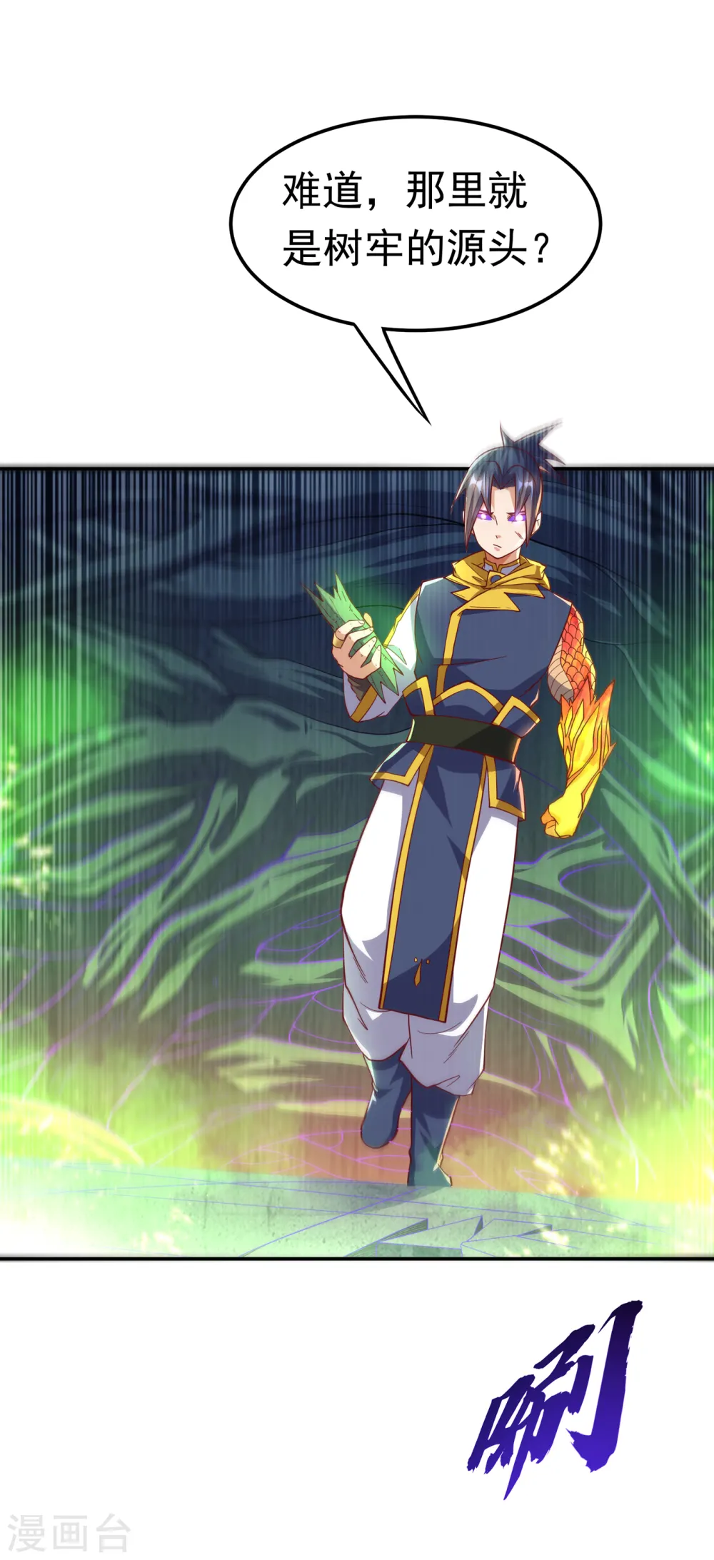 第160话 真的要输了吗？！24