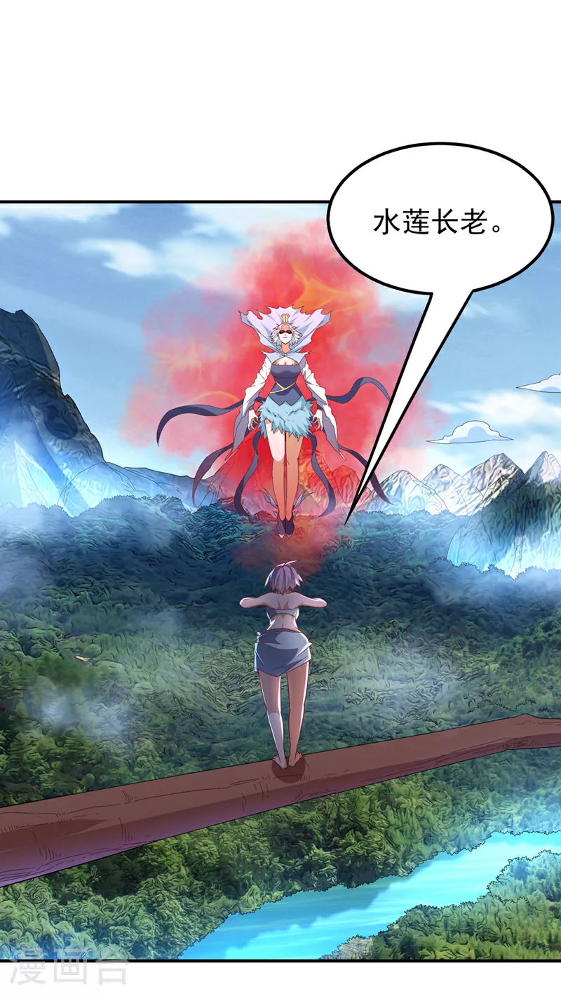 第318话 躲？往哪儿躲？17