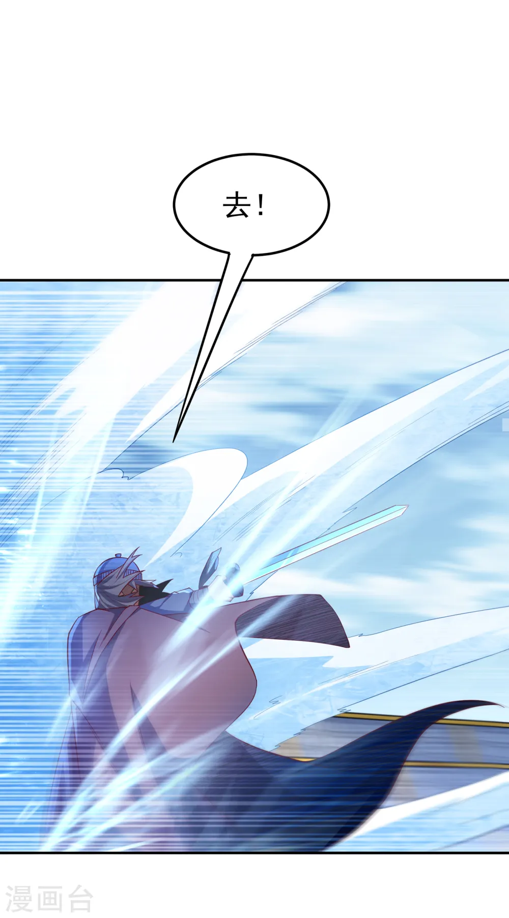 第157话 擂台之上生死无常！10