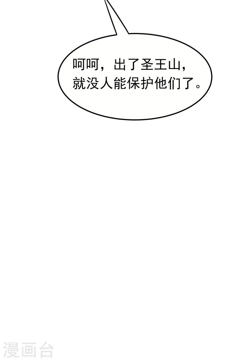 第180话 直接杀过去！23