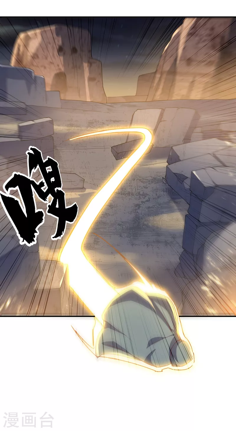 第114话 跑？为什么要跑？31