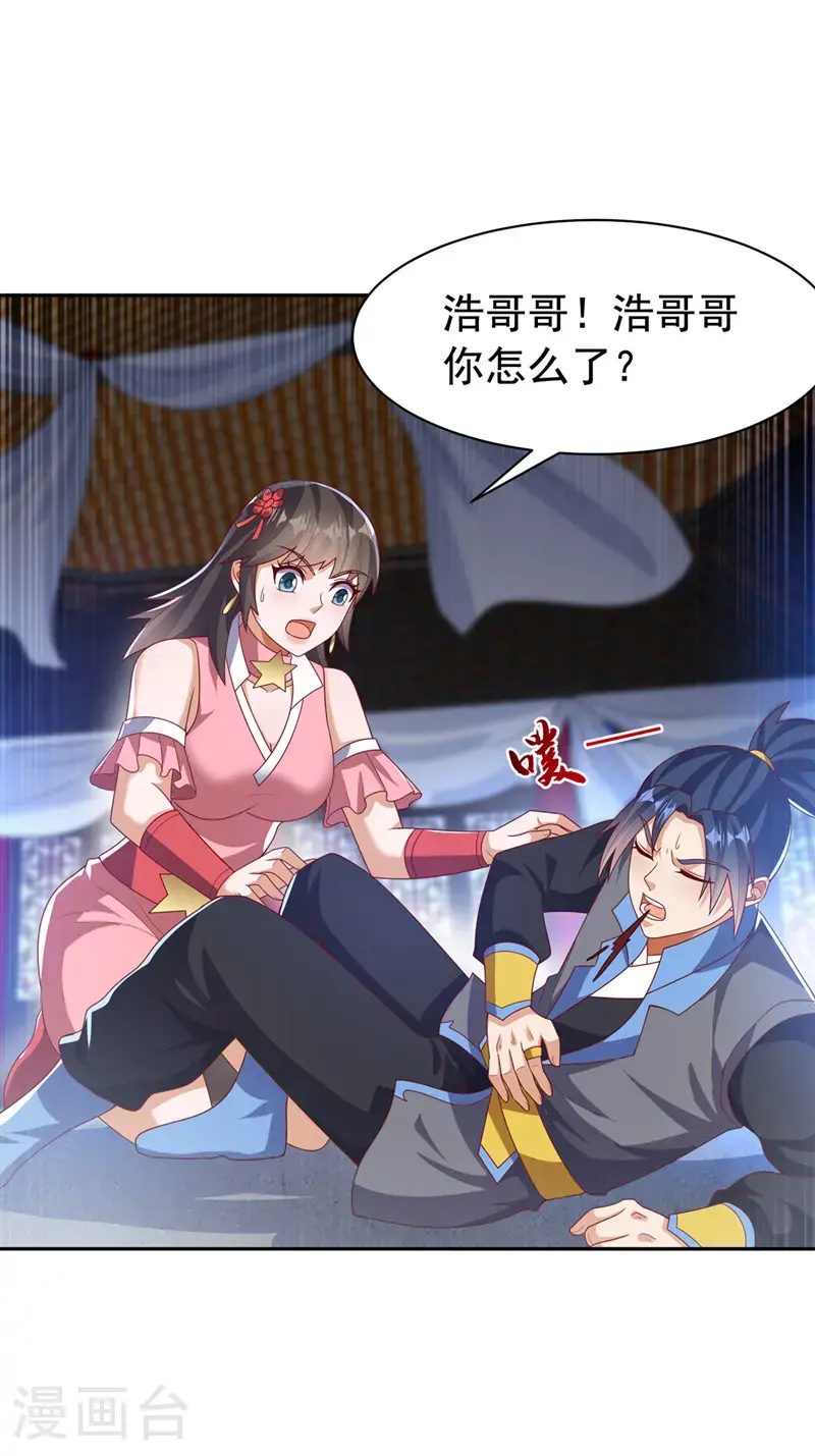 第450话 这是要立威吗？30