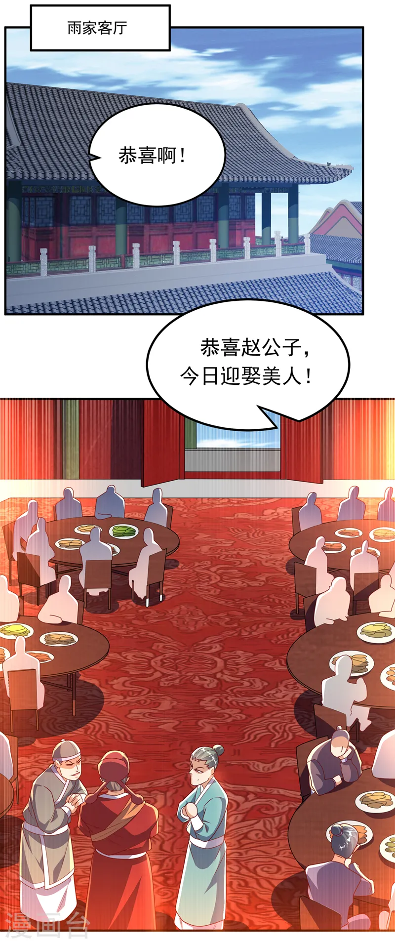 第252话 碰她一下…就是死！4
