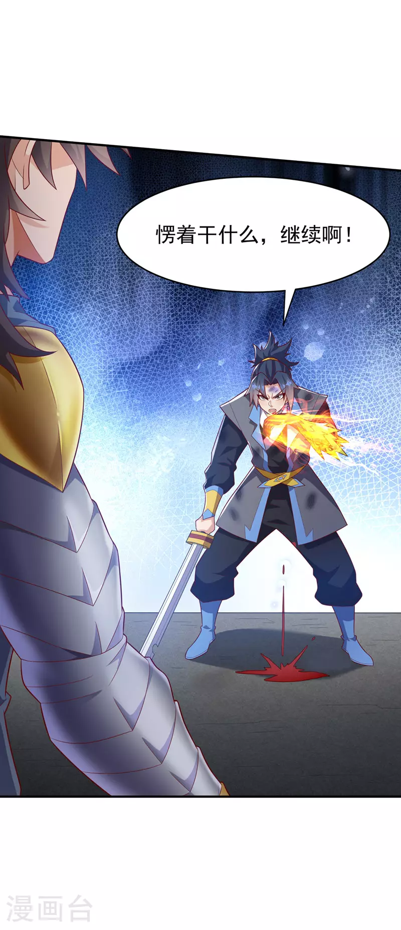 第397话 还没有结束！12