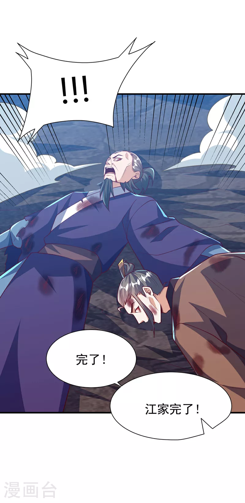 第322话 你们罪有应得！27