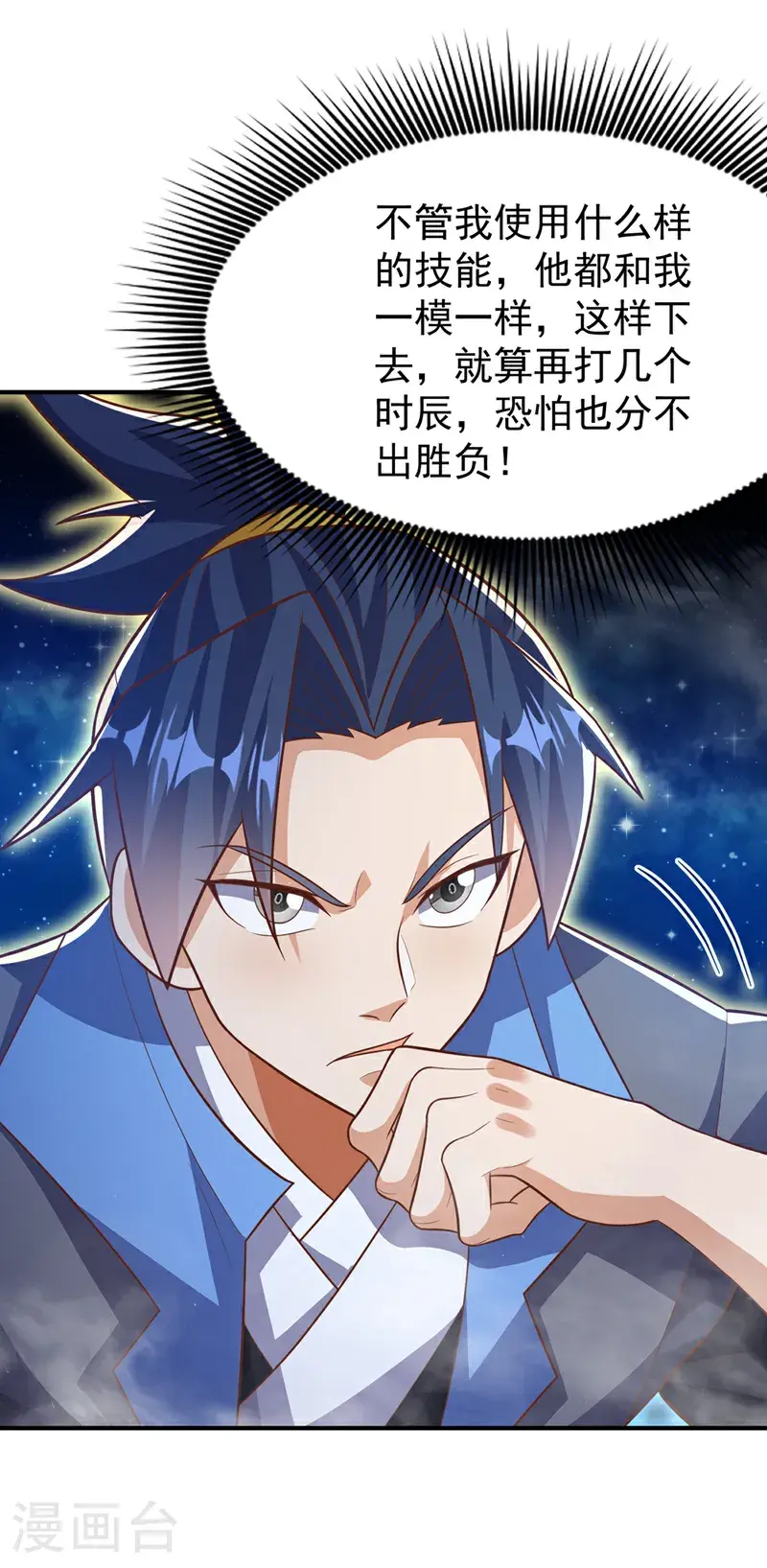 第431话 忘神的状态5