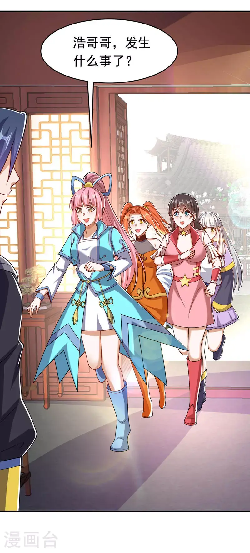 第411话 灾星再临？！11