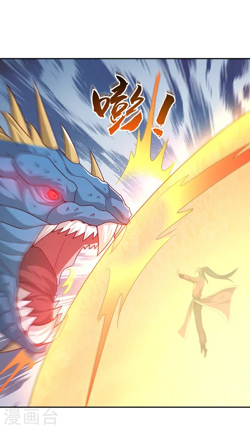 第444话 天神降临！33
