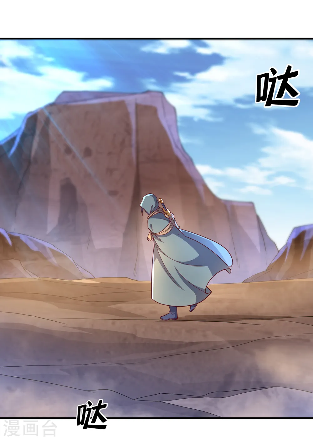 第141话 不怕死的就过来拿！21
