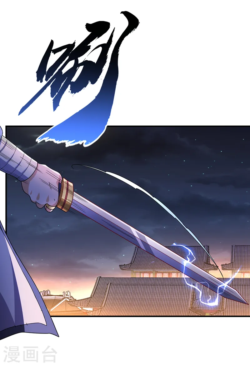 第245话 我让你杀个够！18