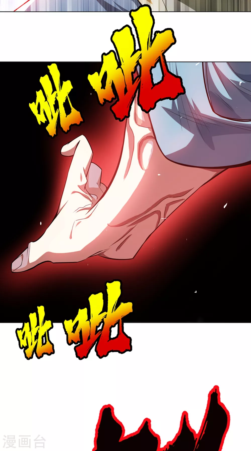 第13话 一招定输赢22