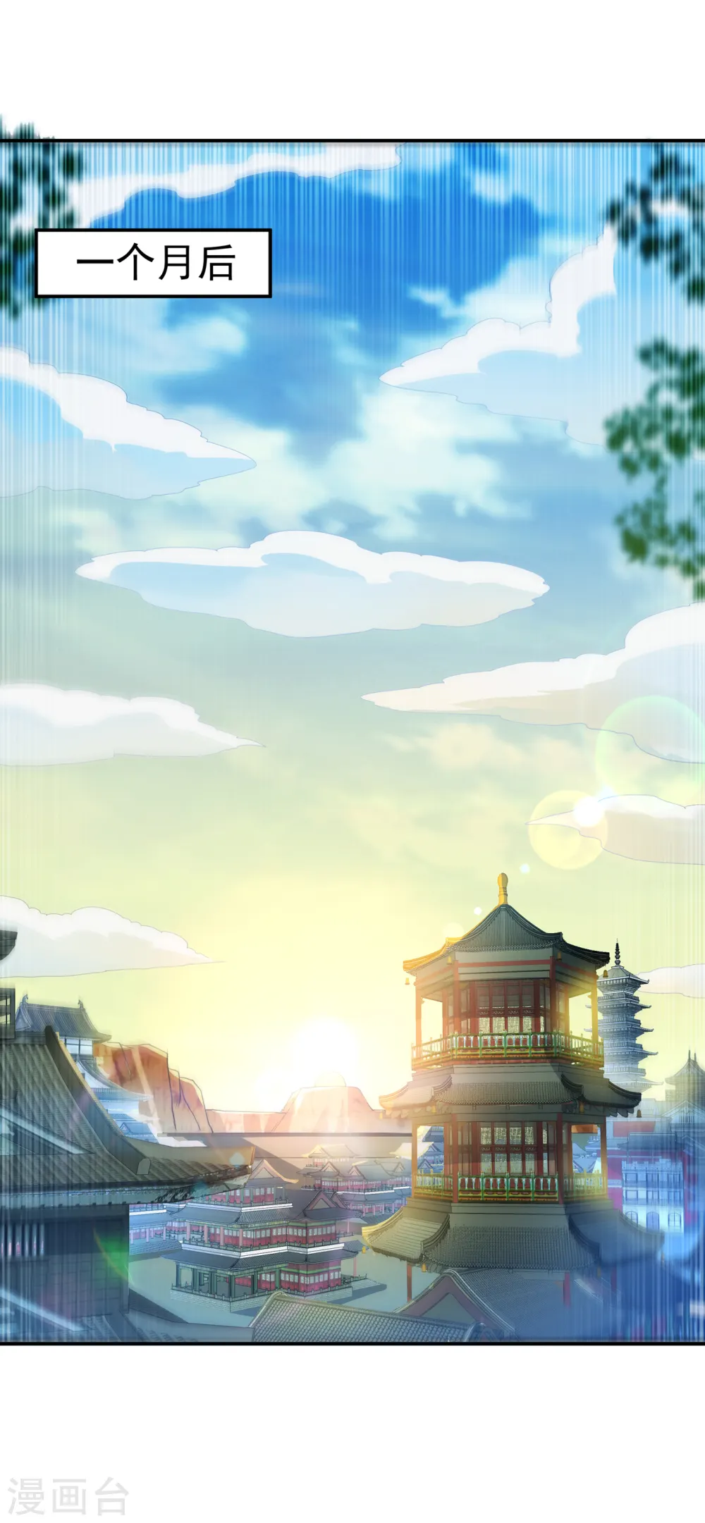 第139话 你到底是什么人？29