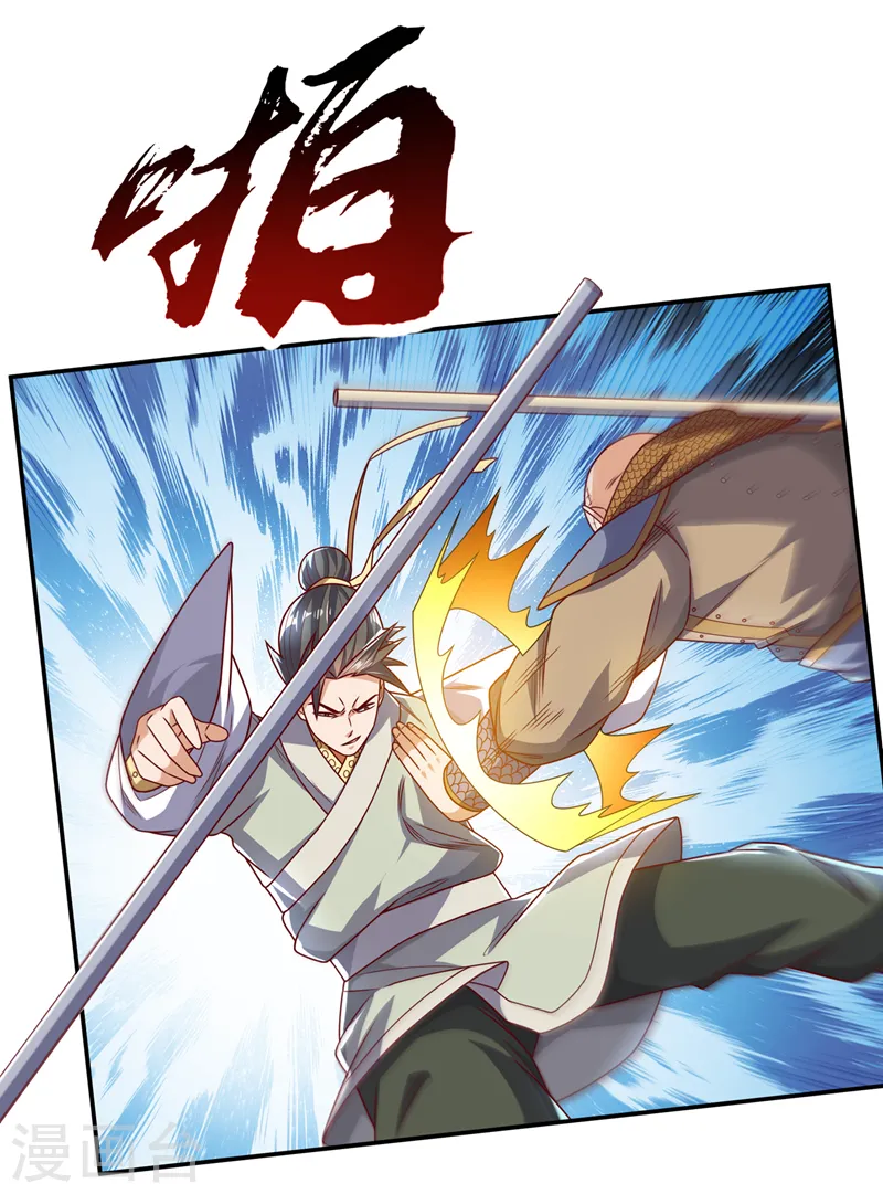 第185话 你也不过如此！29