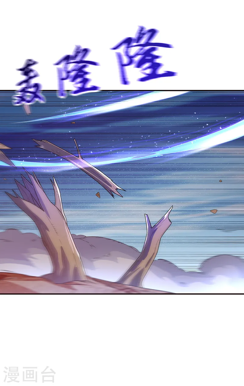 第184话 翻天手印！13