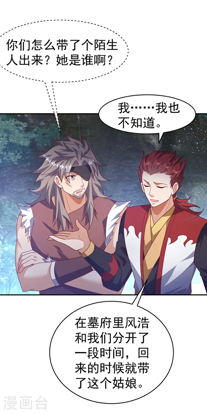 第483话 那就继续战！5