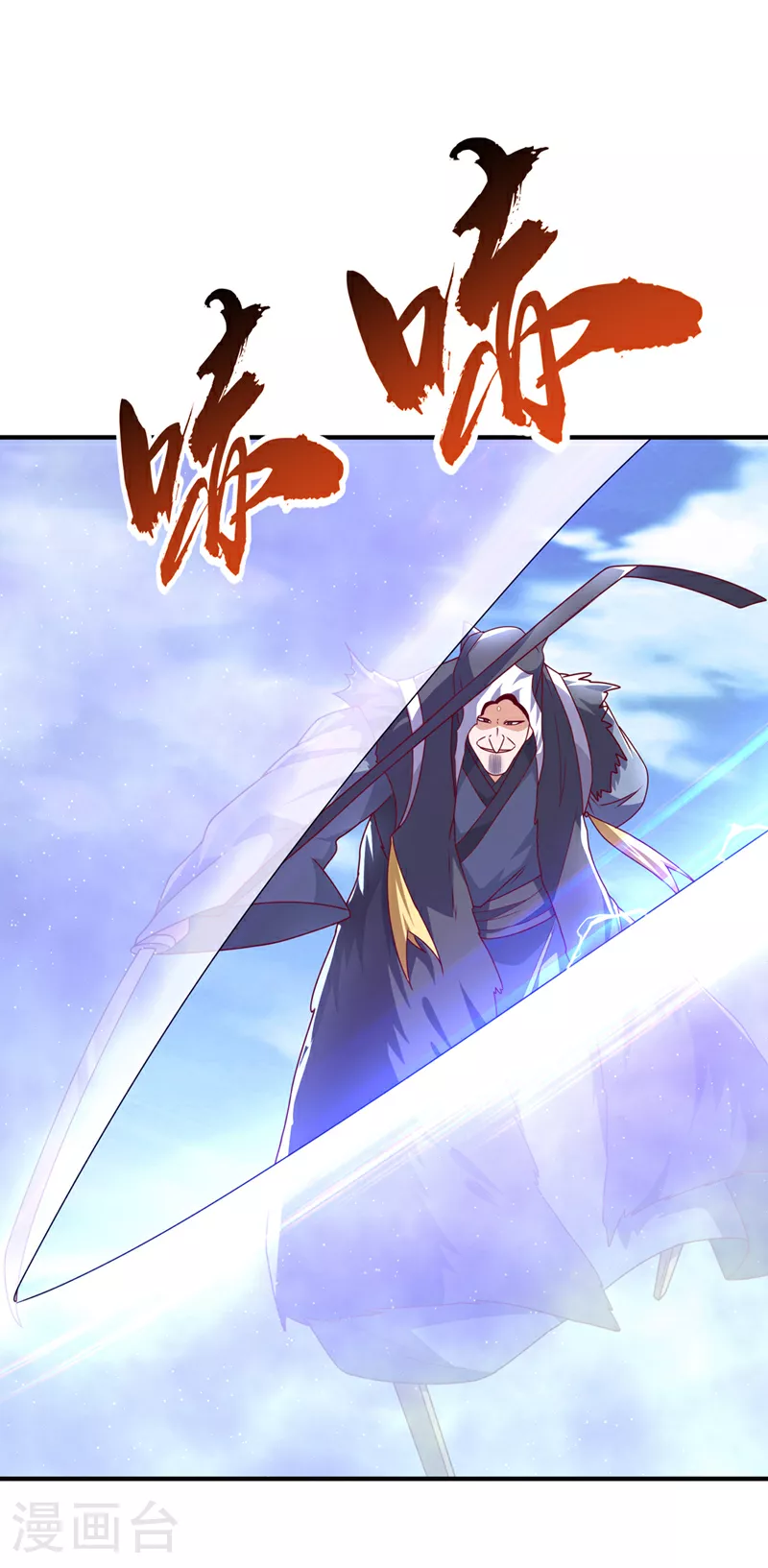 第308话 我不允许你靠近她！18
