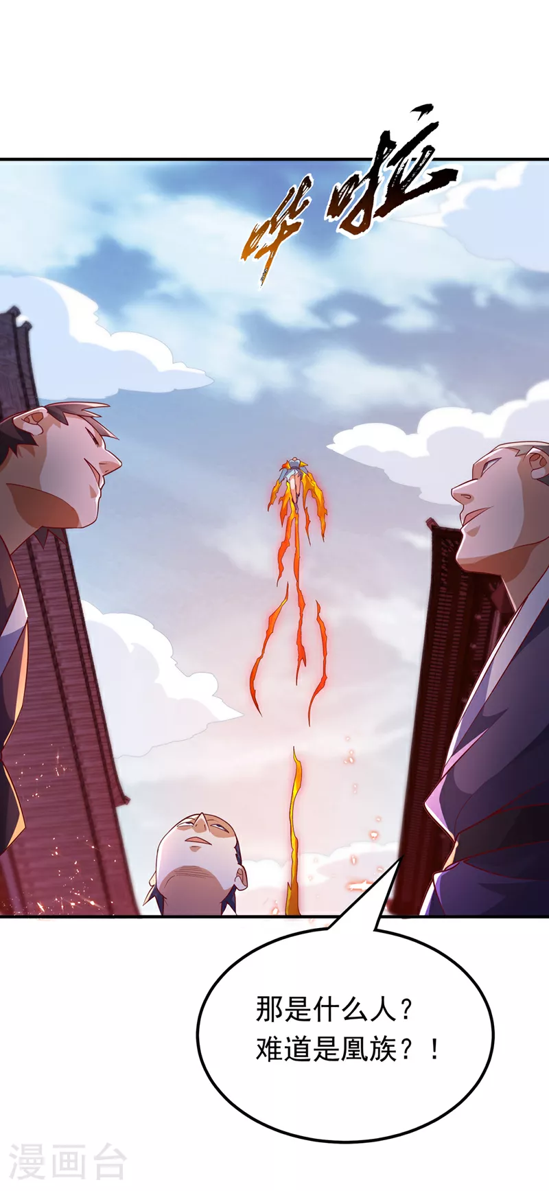 第324话 她在呼唤我？16