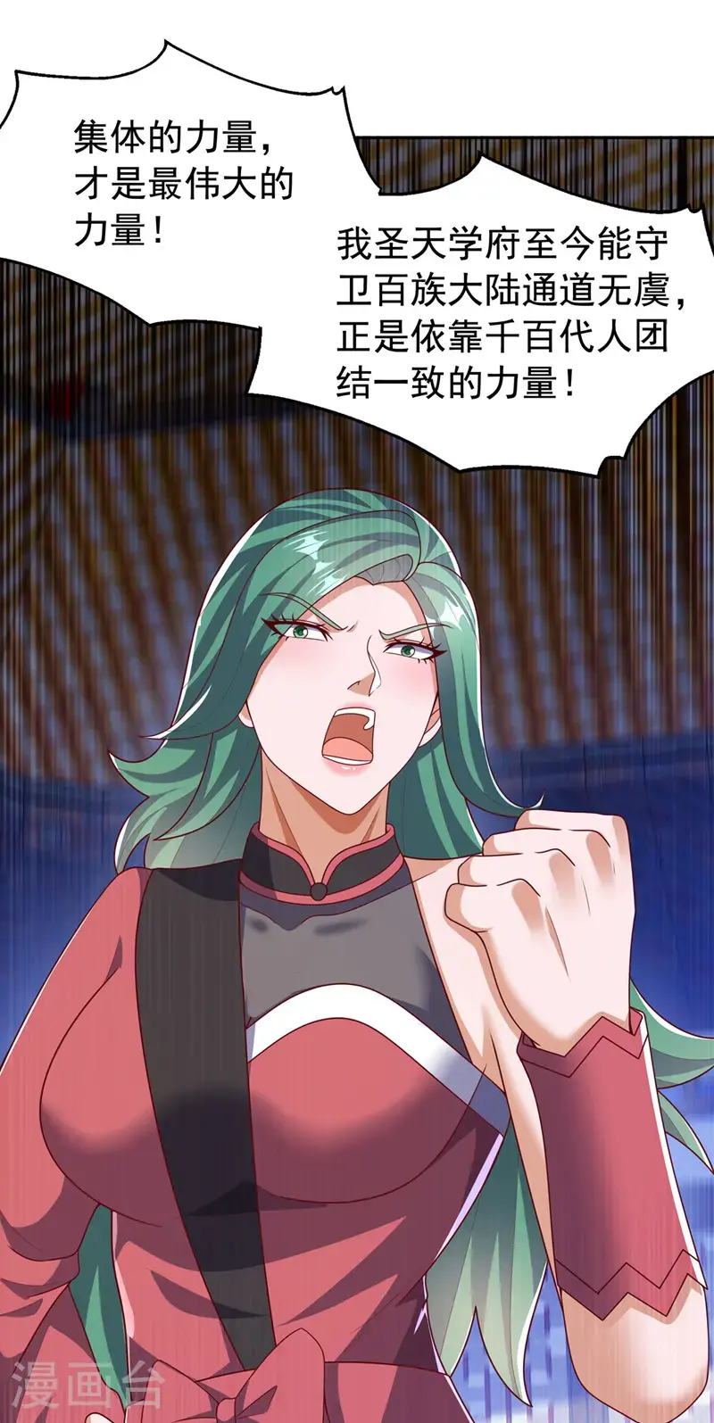 第452话 连入选资格都没有？8