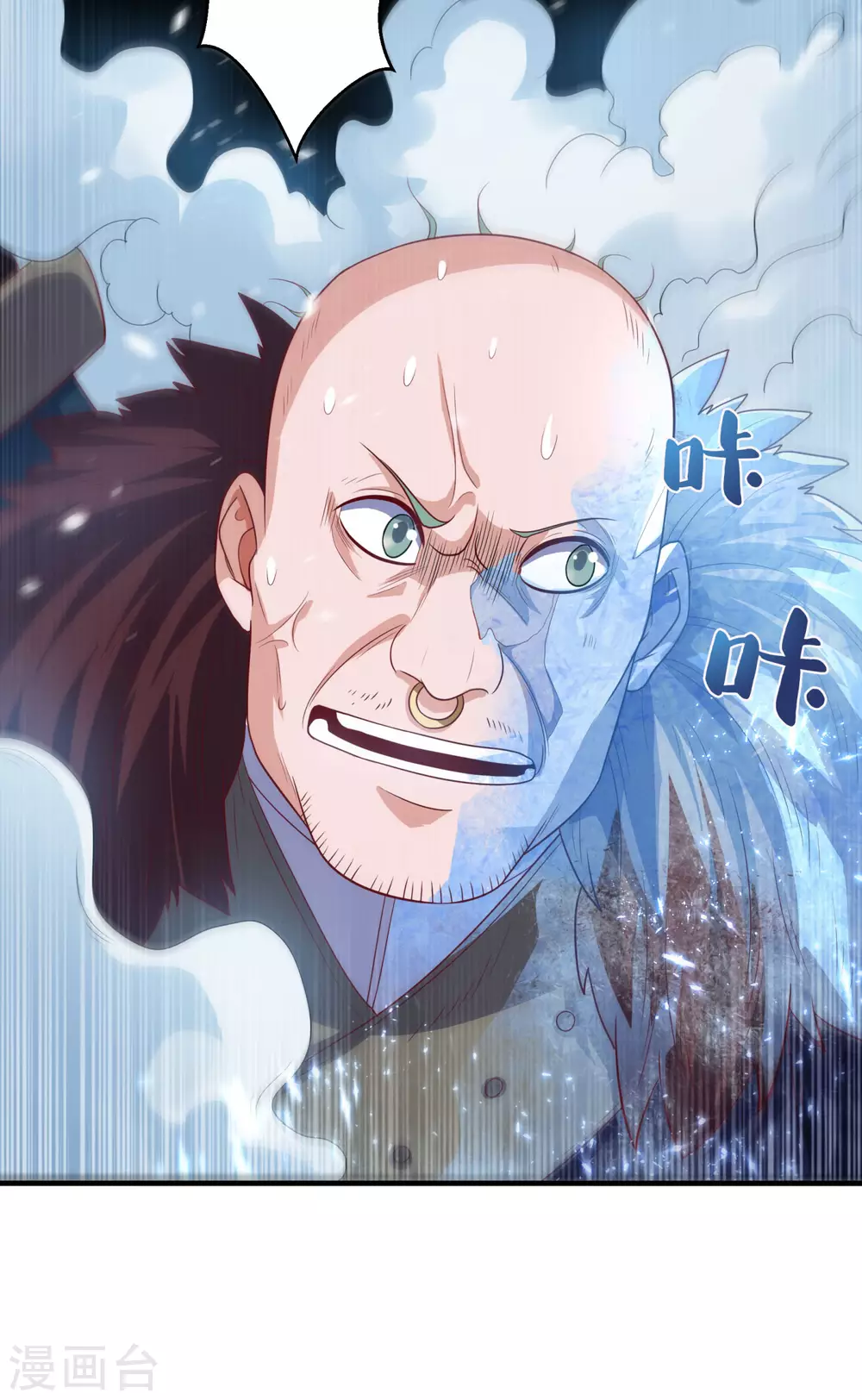 第65话 不可一世的冰猿王6