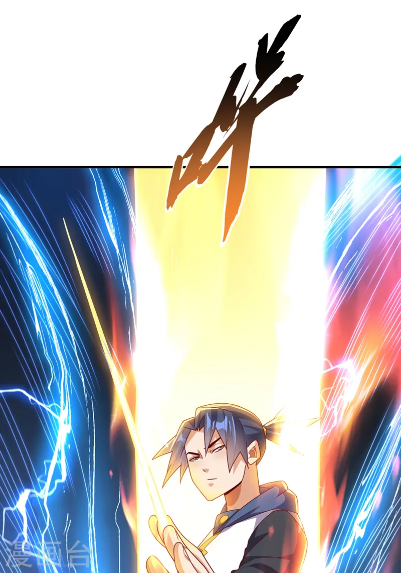 第292话 他在测我的潜力！21