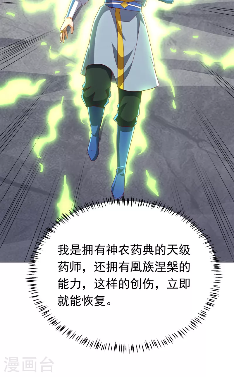 第345话 放心…我…还死不了24
