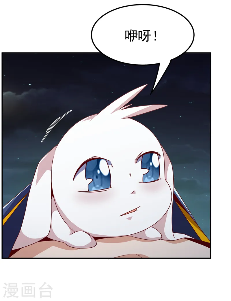 第214话 小球球向我求救？！14