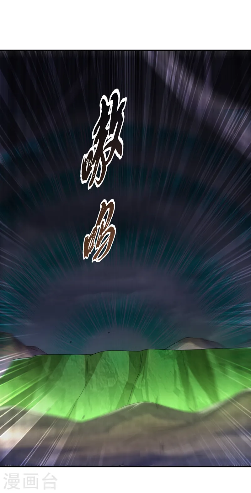 第208话 硬闯生命禁地？！8