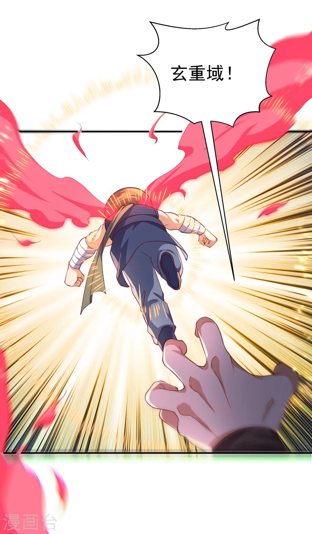第142话 这是…突破的征兆！13