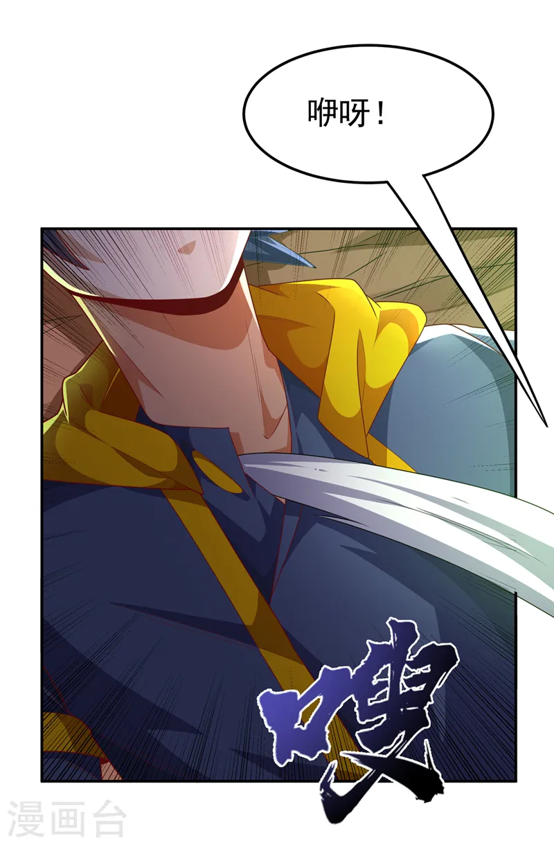 第224话 我得赶紧逃走！10