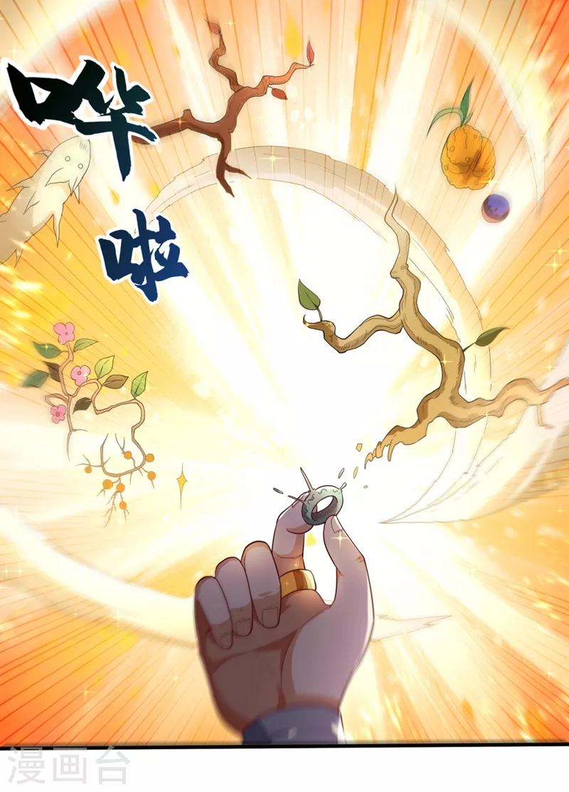 第91话 体质突破了！28