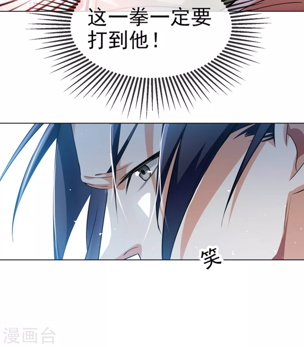 第13话 一招定输赢13