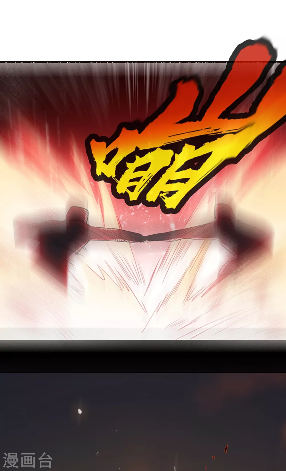 第14话 我不是废物42