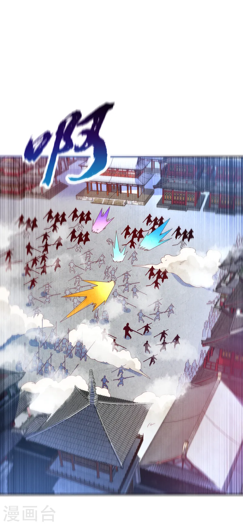第181话 我爹爹到底是谁？22