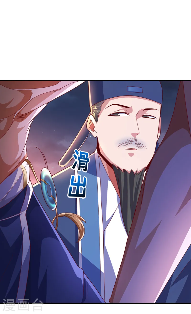 第247话 放心，我死不了！13