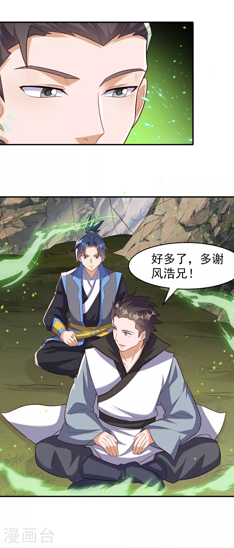 第383话 这就为你们报仇！16