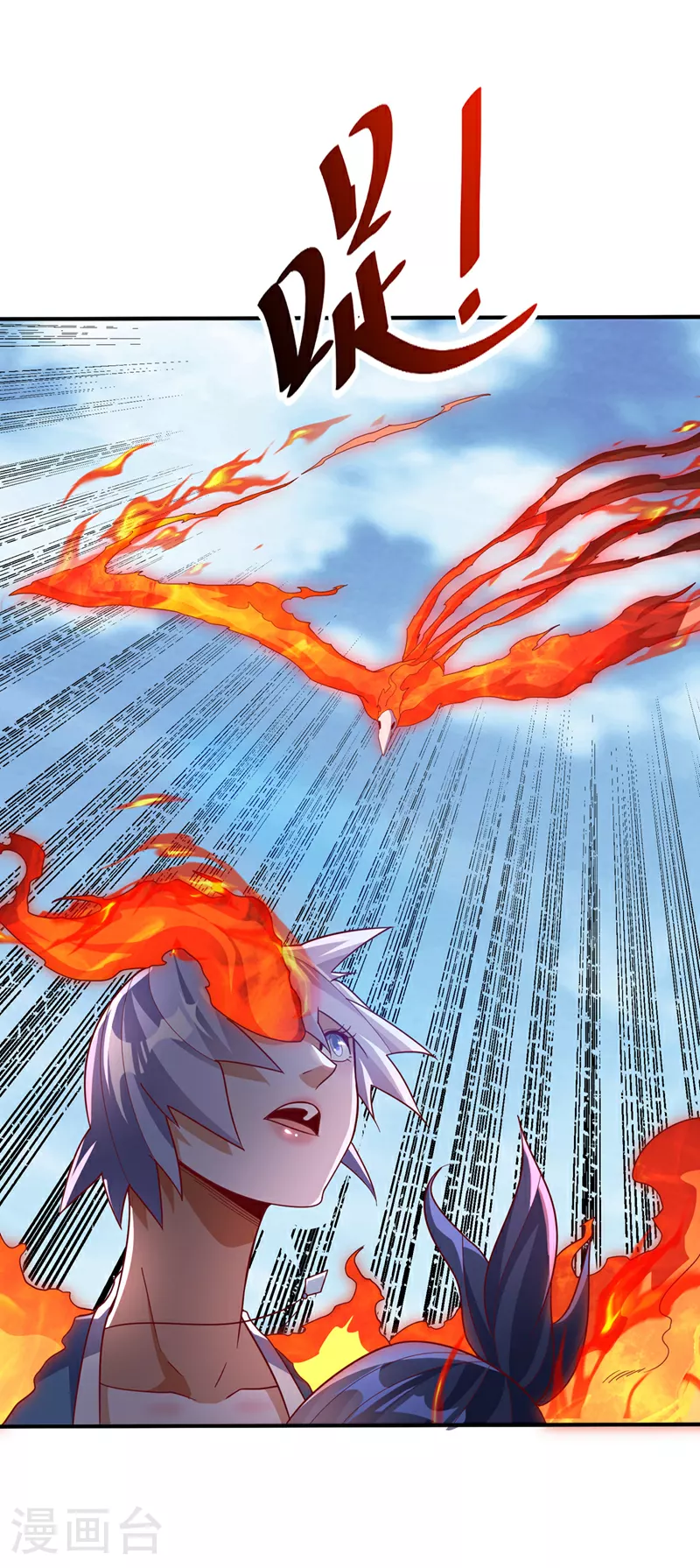 第326话 快跑！凰神复活了！0