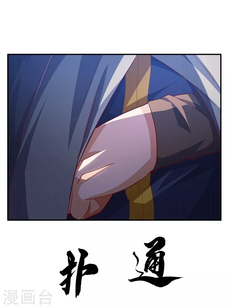 第115话 我得到荒兽幼崽了！19
