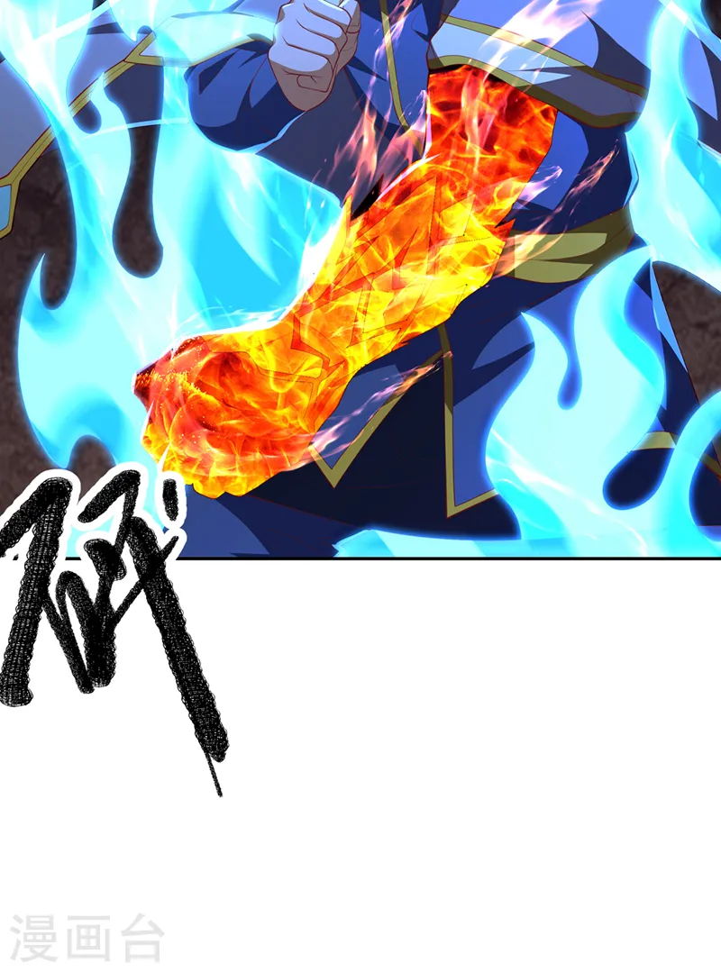第269话 麒麟尊族的气息！11