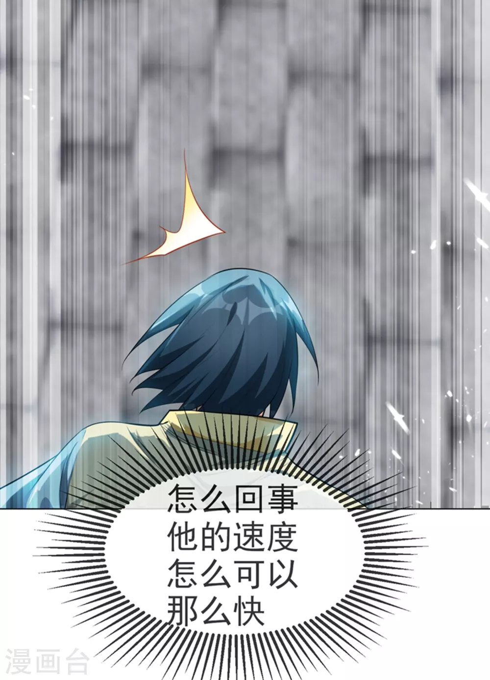 第13话 一招定输赢28