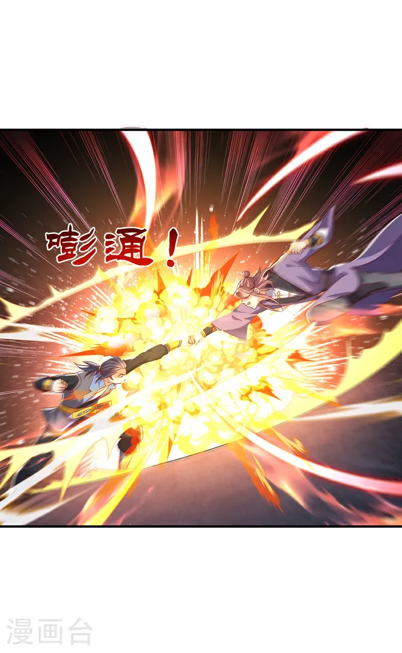 第505话 九幽神体！31
