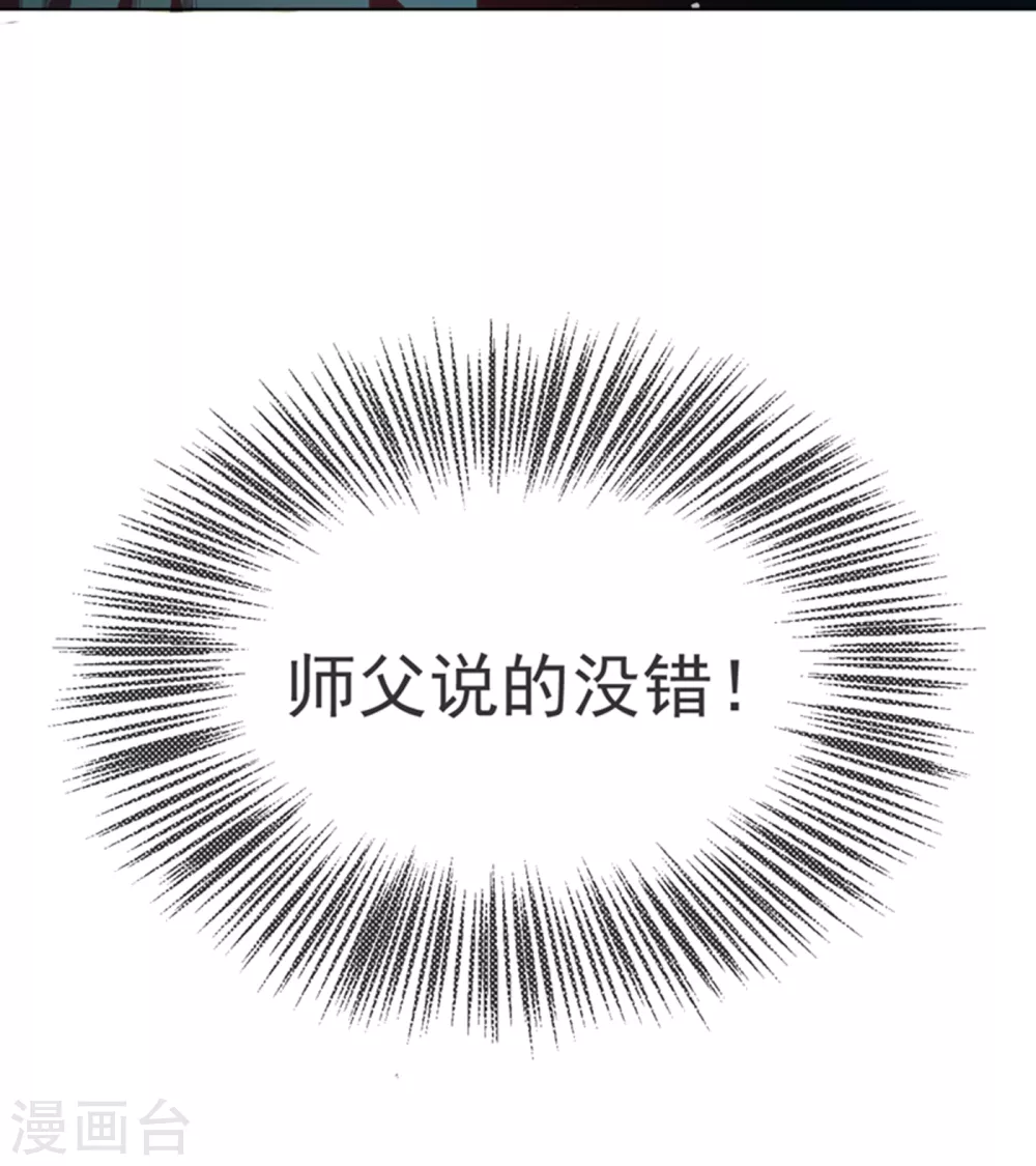 第21话 上钩了！27