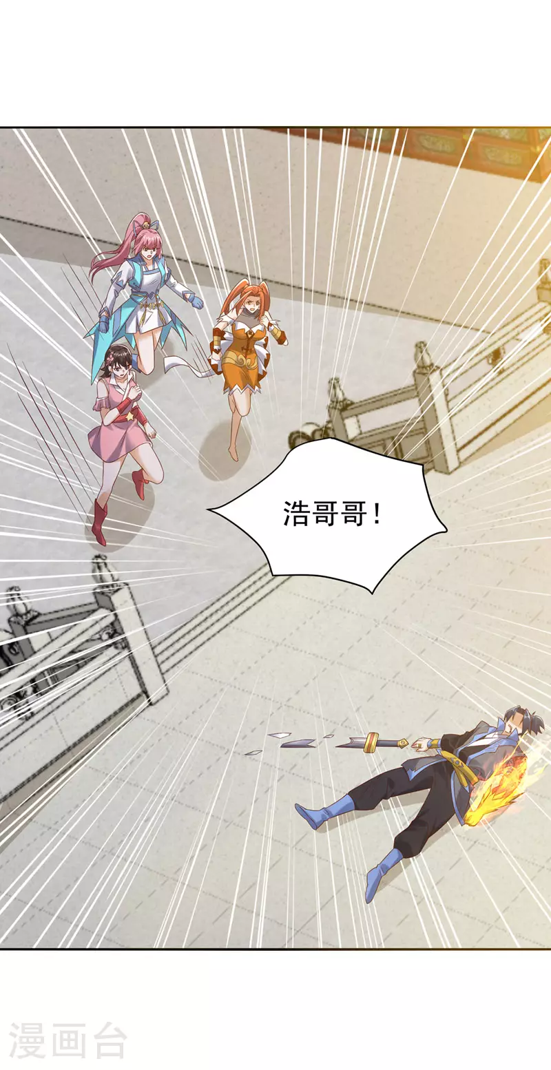 第397话 还没有结束！20