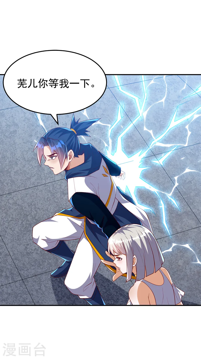 第289话 你是…雪羽叔叔！1
